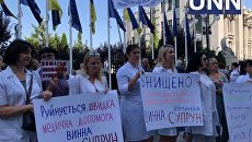 «Супрун, прочь!»: врачи требуют отставки и.о. главы Минздрава в Киеве