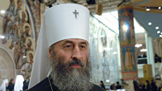 Глава Украинской православной церкви неожиданно приехал на протесты православных против вдохновителя церковного раскола