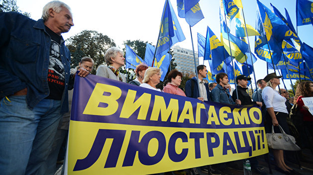 Люстрационная ловушка Люстрационная ловушка