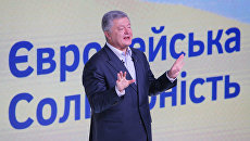 «Работает на Россию»: фракция Порошенко потребовала возбудить дело против Фокина