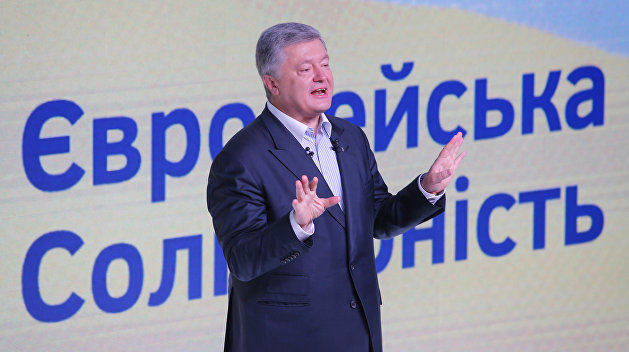 «Работает на Россию»: фракция Порошенко потребовала возбудить дело против Фокина