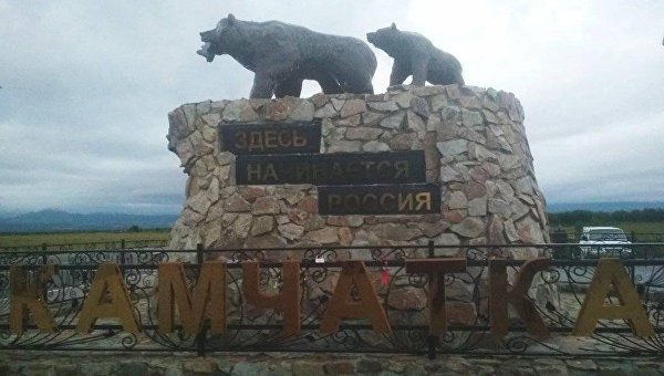 «Украинская» Камчатка: Дальний Восток и близкие судьбы «Украинская» Камчатка: Дальний Восток и близкие судьбы