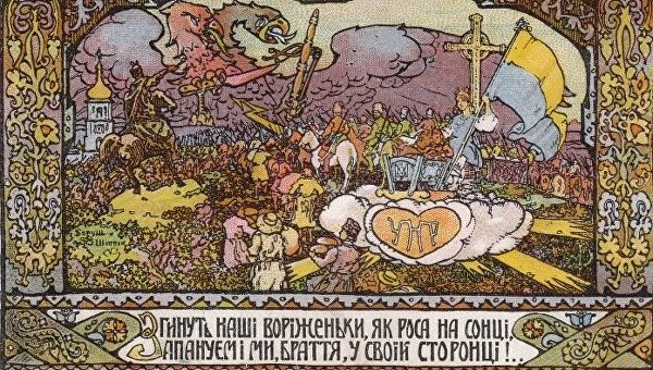 «День прапора»: как украинский и российский флаги серьезно поменялись с 1991 года «День прапора»: как украинский и российский флаги серьезно поменялись с 1991 года