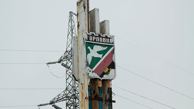 В Горловке при обстреле со стороны ВСУ ранены мирные жители В Горловке при обстреле со стороны ВСУ ранены мирные жители
