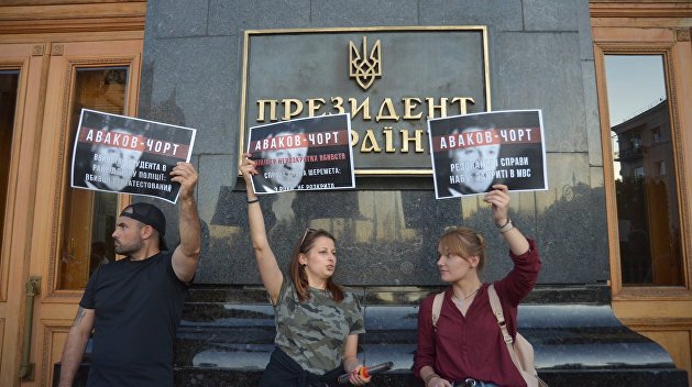 Не изгнавшие «черта»: как прошла акция против переназначения Авакова Не изгнавшие «черта»: как прошла акция против переназначения Авакова