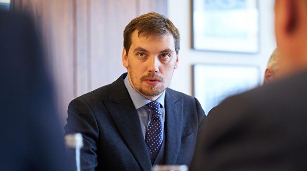 Гончарук во мгле. Украинский премьер стал жертвой киевского тумана Гончарук во мгле. Украинский премьер стал жертвой киевского тумана