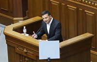 «Европейская солидарность» против «Слуги народа». Как прошел первый день нового парламента Украины