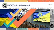 Дизайн сайта ЦИК Украины обновился впервые за 15 лет