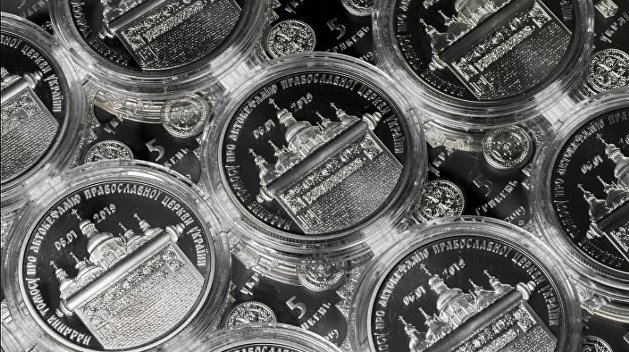 Украинцы отказались приобретать посвященные томосу памятные монеты