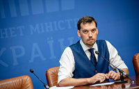 Гончарук рассказал, что принесло Украине подписание контракта на транзит газа