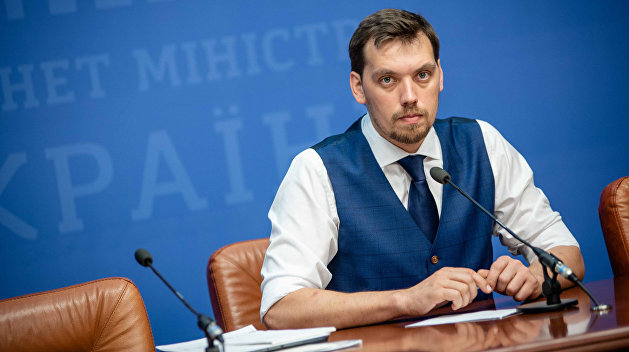 «Много фейковых данных»: премьер Гончарук объяснил, зачем нужна перепись населения «Много фейковых данных»: премьер Гончарук объяснил, зачем нужна перепись населения