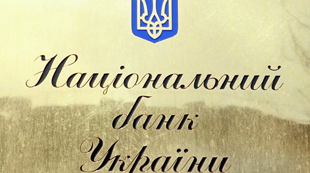 Порошенко ввел в состав Совета Нацбанка экс-министра экономики, бывшего в розыске Порошенко ввел в состав Совета Нацбанка экс-министра экономики, бывшего в розыске