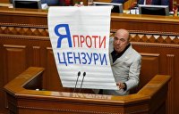 Давление на СМИ. Зеленского обвинили в продолжении репрессий Порошенко