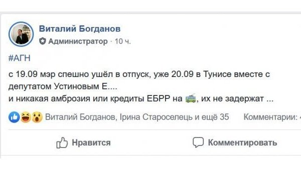 Мэр Херсона в компании депутата и чиновника срочно улетел в Тунис Мэр Херсона в компании депутата и чиновника срочно улетел в Тунис