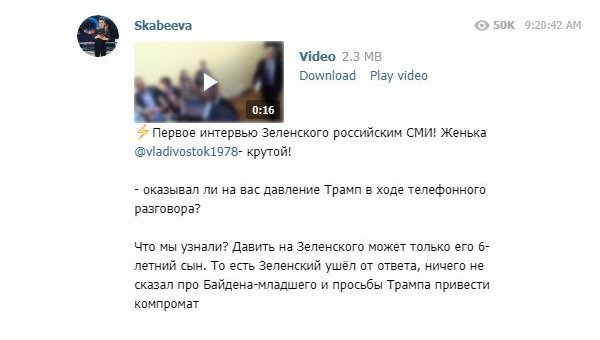 «Давить на меня может только сын»: Зеленский увильнул от вопроса о Трампе «Давить на меня может только сын»: Зеленский увильнул от вопроса о Трампе