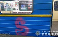 Не очень тонкое искусство: в Харькове француз изрисовал два вагона метро
