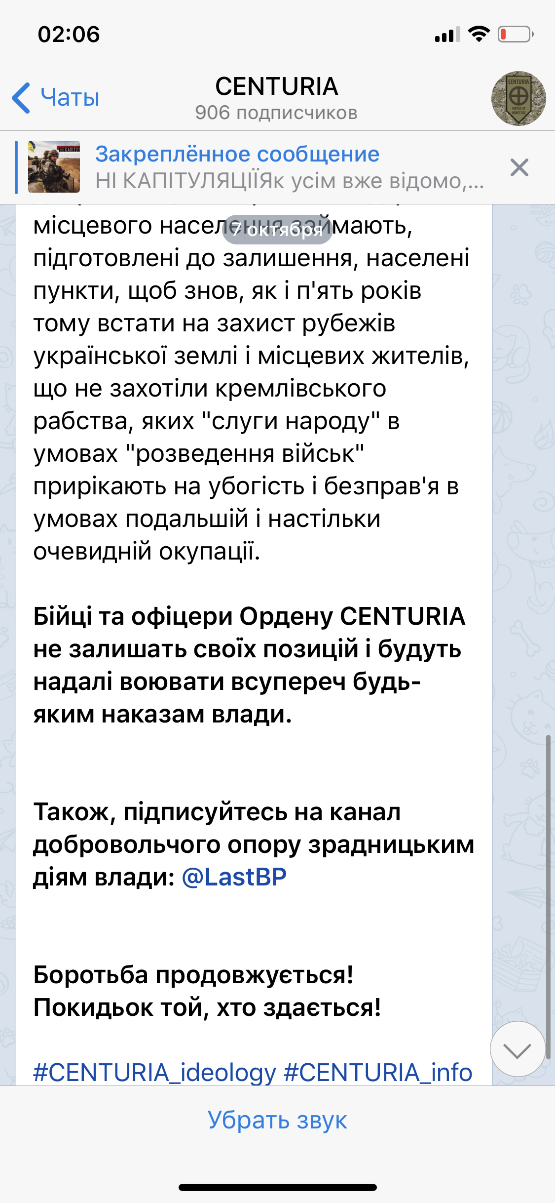 «Мы останемся воевать»: ультраправые в ВСУ игнорируют решения президента Зеленского «Мы останемся воевать»: ультраправые в ВСУ игнорируют решения президента Зеленского