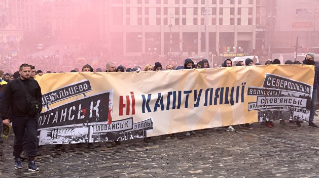 В Киеве радикалы из «Нацкорпуса» снова говорят «нет капитуляции» В Киеве радикалы из «Нацкорпуса» снова говорят «нет капитуляции»