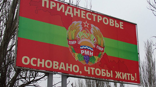 Военный эксперт рассказал, при каких условиях Молдавия может напасть на Приднестровье