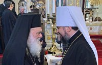 Элладское признание украинского раскола и русское православие