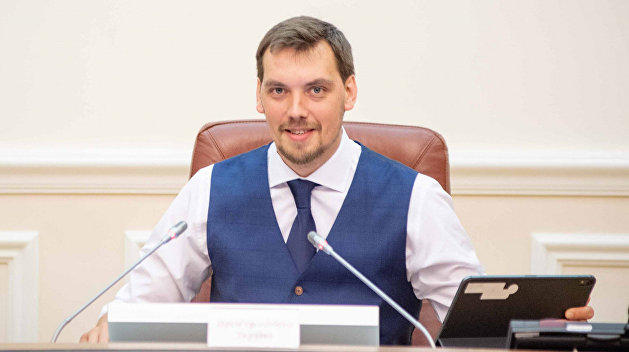 Гончарук пообещал Зеленскому «отхороводить» с тарифами на отопление Гончарук пообещал Зеленскому «отхороводить» с тарифами на отопление