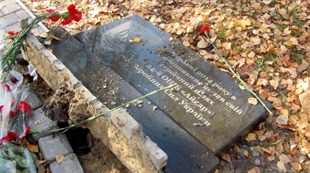 В Луганской области Украины разрушили памятник боевикам «Айдара» В Луганской области Украины разрушили памятник боевикам «Айдара»