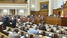 На Украине официально перестала действовать депутатская неприкосновенность