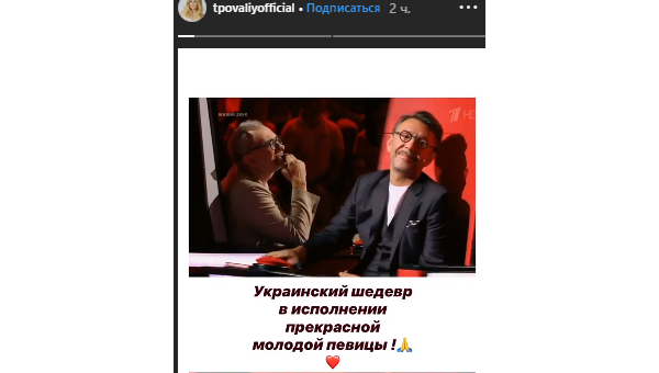 Украинка спела «Песню про рушник» и покорила судей российского «Голоса» Украинка спела «Песню про рушник» и покорила судей российского «Голоса»