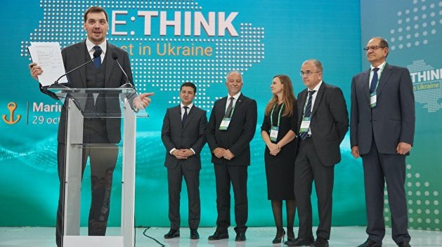 Стратегия-2030 от Украинского института будущего: стране уже недолго осталось Стратегия-2030 от Украинского института будущего: стране уже недолго осталось