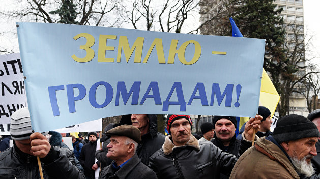 Земельный вопрос и неустойчивое общественное мнение Украины