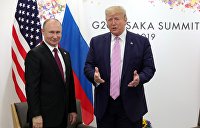 Трамп делает Россию великой. По мнению The Washington Post, президент США усиливает позиции Путина
