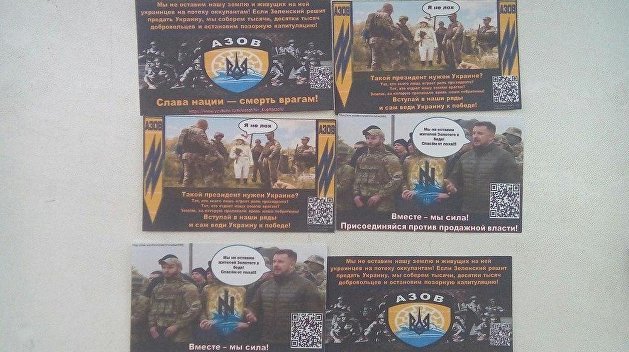 В ЛНР был сбит беспилотник националистов с антикиевской агитацией - фото В ЛНР был сбит беспилотник националистов с антикиевской агитацией - фото