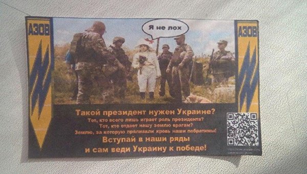 В ЛНР был сбит беспилотник националистов с антикиевской агитацией - фото В ЛНР был сбит беспилотник националистов с антикиевской агитацией - фото