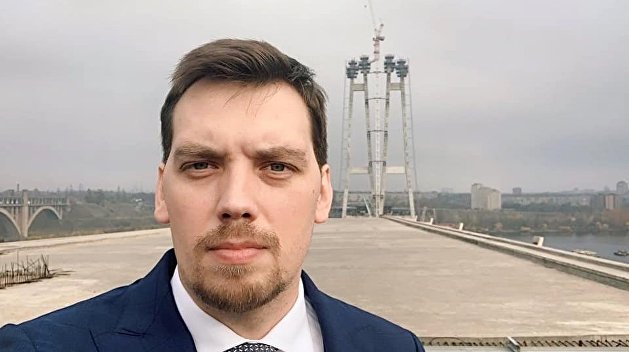 «Это какой-то трэш»: Гончарук решил за пару лет разобраться с символом украинской коррупции