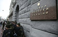 Сотрудники СБУ пригрозили бывшим коллегам из Крыма