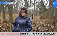 Отопительный сезон на Украине: космические тарифы при отсутствии тепла