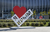 С чем связано наводнение в крыму. 1025728304. С чем связано наводнение в крыму фото. С чем связано наводнение в крыму-1025728304. картинка С чем связано наводнение в крыму. картинка 1025728304. В Крыму из-за аномальных дождей началось наводнение. Под воду ушли не только улицы, но и автомобили на них, некоторые магазины унесло течением. Синоптики говорят, что виноват циклон, а терпеть его жителям полуострова придется еще как минимум пару дней.