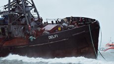 Украинские экологи раскритиковали новый способ эвакуации танкера Delfi