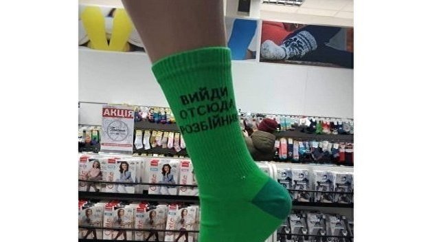 В Житомире торгуют носками с цитатами Зеленского В Житомире торгуют носками с цитатами Зеленского