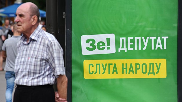 Криминальное финансирование «Слуг народа». Партия Зеленского попала в очередной скандал Криминальное финансирование «Слуг народа». Партия Зеленского попала в очередной скандал