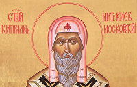 День в истории. 2 декабря: Константинопольский патриарх назначает в Киев еще одного митрополита Всея Руси, который затем выбрал Москву
