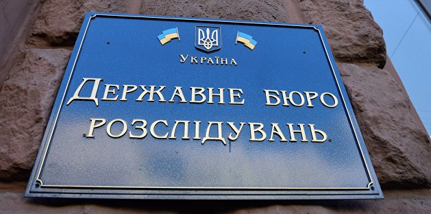 Совет Европы ищет консультантов для развития Госбюро расследований Украины