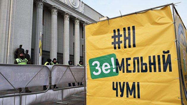 Эксперт рассказал, как Зеленский решил вопрос с продажей земли, не принимая закон о рынке Эксперт рассказал, как Зеленский решил вопрос с продажей земли, не принимая закон о рынке