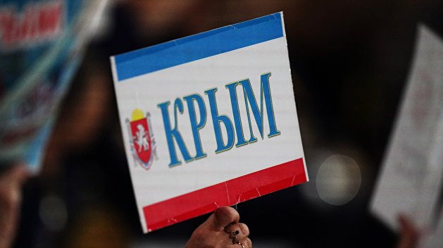 Крымский эксперт рассказал, какие цели Украина сегодня преследует в отношении полуострова Крымский эксперт рассказал, какие цели Украина сегодня преследует в отношении полуострова