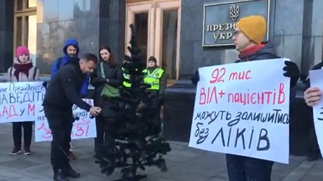 ВИЧ-позитивные украинцы в знак протеста покрасили в черный елку у Офиса президента