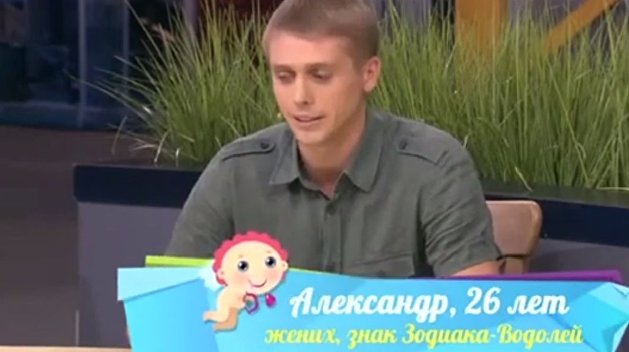 «Ласковый хохол». Губернатору Днепропетровской области припомнили съемки в «Давай поженимся» «Ласковый хохол». Губернатору Днепропетровской области припомнили съемки в «Давай поженимся»
