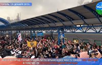 Тысячи людей вышли встречать первый поезд в Севастополе — видео