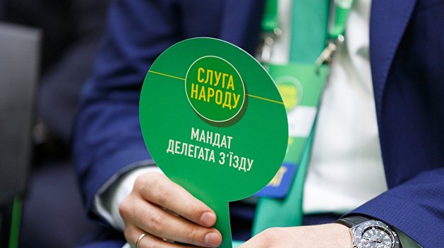 Партия Зеленского исключила депутата Рады, который остался в Херсонской области Партия Зеленского исключила депутата Рады, который остался в Херсонской области