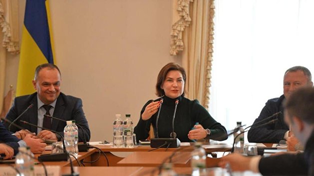 Венедиктова анонсировала конкурс на пост главы управления ГБР по расследованию дел Майдана