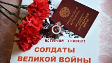 "Пусть все будут живы!" Новогодние мечты ветеранов Донбасса
